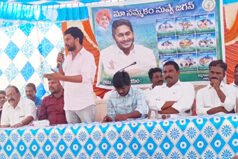 ఆమంచిని వ్యతిరేకిస్తున్న చిన్నగంజాం వైసిపి నేతలు