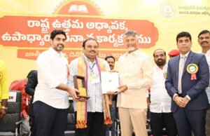 పురస్కారం అందుకున్న ఉత్తమ ఉపాధ్యాయులు