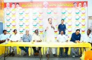 ప్రజా సమస్యలు గుర్తించండి