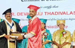 ఫిజియోథెరఫీ పట్టా అందుకున్న డాక్టర్ దేవరాజు