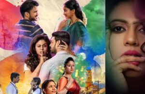 OTT Movie: తెలుగులోనూ లస్ట్ స్టోరీస్ వంటీ సినిమా.. ఫ్యామిలీతో చూడలేరు బాబోయ్…