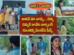 రాజాలో వెంకటేష్ను గుర్తుచేసిన బాలరాజు… ఏడిపించేశాడు గురూ…