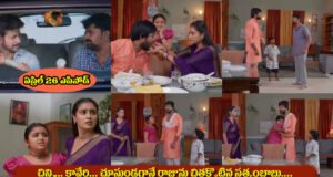 Chinni Serial Today April 26th: చిన్ని సీరియల్: రాజుని రక్తం వచ్చేలా కొట్టిన సత్యం.. కన్నీరు పెట్టుకున్న చిన్ని, కావేరి