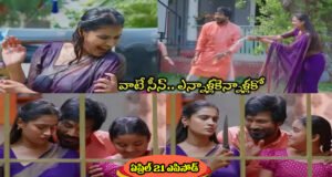 Chinni Serial April 25th Today ఏప్రిల్ 25 ఎపిసోడ్: ఆడిపాడిన బాలరాజు, కావేరి.. కలకాదు నిజమే.. సూపర్ సీన్