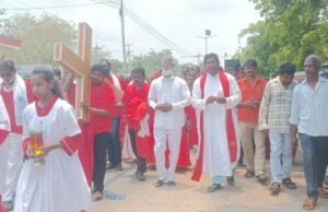 రోమన్ క్యాతిలిక్ మిషన్ ఆధ్వర్యంలో గుడ్ ఫ్రైడే వేడుకలు