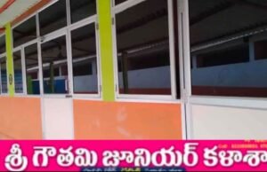 అసాధారణ ఫలితాలతో అదరగొట్టిన శ్రీ గౌతమీ విద్యార్ధులు