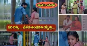 పాపం చిన్ని.. అమ్మనాన్నలు పక్కనే ఉన్నా.. నోరారా అమ్మా అని పిలవలేదు.. నాన్నా అని చెప్పలేదు.