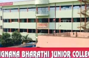 విజ్ఞానభారతి విద్యార్ధుల ఘన విజయం