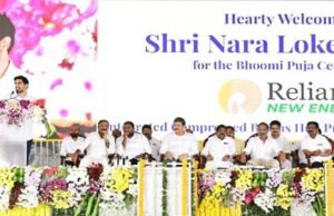 రిలయన్స్ బయోగ్యాస్ ప్లాంట్కు శంకుస్థాపన