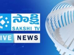 Sakshi TV LIVE Taday’s Telugu News LIVE