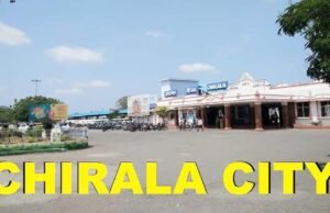 ఇంటర్లో కార్పొరేట్ కు ధీటుగా చీరాల కాలేజీల్లో ఫలితాలు