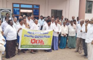 నల్లబర్లి పొగాకు కొనుగోలు చేయాలని కోరుతూ ధర్నా