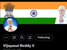‘నేను మౌనంగా ఉండటం వైఎస్ఆర్సీపీ కోటరీకి నచ్చటం లేదు.’ : ఎక్స్ లో విజయసాయిరెడ్డి పోస్టు
