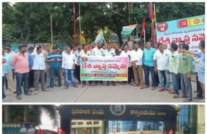 చీరాలలో కార్మికుల ర్యాలీ