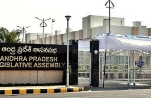 26న ఎపి అసెంబ్లీ సమావేశం. కీలక బిల్లులపై చర్చ