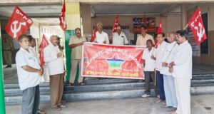 ఆయిల్ దోపిడీపై విచారణ జరపాలి. అక్రమ సస్పెన్షన్ ఎత్తేయాలని ధర్నా