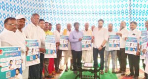 వైసిపి కోటి సంతకాల సేకరణ