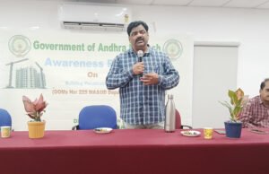 బిపిఎస్పై అవగాహన కల్పించాలి