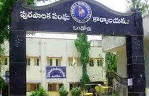 ఒంగోలు నగరం అభివ్యద్ది ఏది? అవినీతి, అస్తవ్యస్థ పాలన