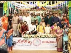 లండన్లో ఘనంగా గోదారోళ్ళ సంక్రాంతి వేడుకలు