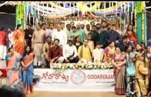 లండన్లో ఘనంగా గోదారోళ్ళ సంక్రాంతి వేడుకలు