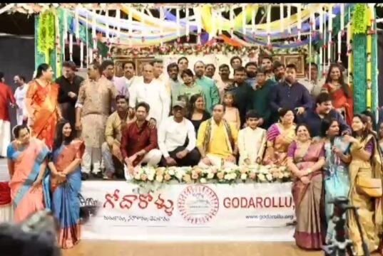 లండన్లో ఘనంగా గోదారోళ్ళ సంక్రాంతి వేడుకలు