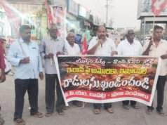 ఇరాన్పై దాడిని టిడిపి, వైసిపి ఖండించాలి : సిపిఎం బాపట్ల జిల్లా కార్యదర్శి సిహెచ్ గంగయ్య డిమాండ్