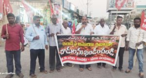 ఇరాన్పై దాడిని టిడిపి, వైసిపి ఖండించాలి : సిపిఎం బాపట్ల జిల్లా కార్యదర్శి సిహెచ్ గంగయ్య డిమాండ్