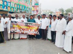 అమెరికా సామ్రాజ్యవాధం ఖండించండి