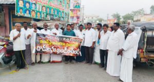 అమెరికా సామ్రాజ్యవాధం ఖండించండి