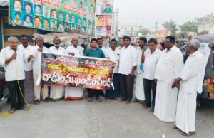 అమెరికా సామ్రాజ్యవాధం ఖండించండి