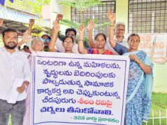 శీలం రవిపై చర్యలు తీసుకోవాలి