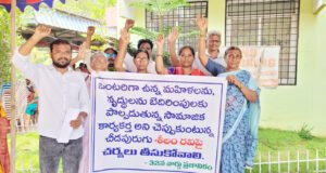 శీలం రవిపై చర్యలు తీసుకోవాలి