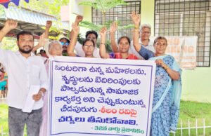 శీలం రవిపై చర్యలు తీసుకోవాలి