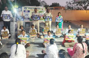 శక్తి యాప్పై విద్యార్ధులకు అవగాహన