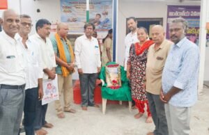 రెడ్ క్రాస్ కార్యాలయంలో ఘనంగా పొట్టి శ్రీరాములు జయంతి ముగింపు వేడుకలు