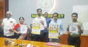 విబిజిఆర్ఎఎంజి చట్టం పోస్టర్ ఆవిష్కరణ