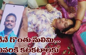 భార్యను గొంతు నులిమి… కటకటాల పాలైన భర్త