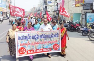 అంగన్వాడీల అక్రమ అరెస్టులకు నిరసన