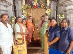 చంద్రగ్రహణం కారణంగా ఆలయం మూత