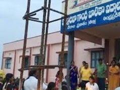 కెజిబివిలో ప్రవేశాలకు ఆన్లైన్ ధరఖాస్తుల స్వీకరణ