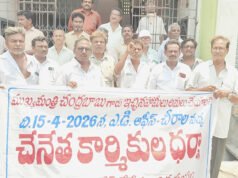 చేనేత కార్మికులకు పెట్టుబడి సాయం అందించాలి