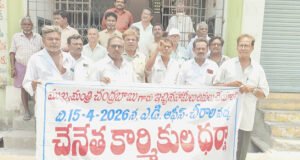 చేనేత కార్మికులకు పెట్టుబడి సాయం అందించాలి