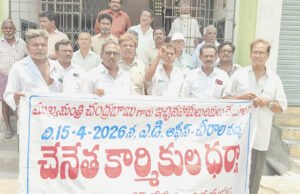 చేనేత కార్మికులకు పెట్టుబడి సాయం అందించాలి