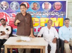 ప్రజా పోరాటాలతోనే సమస్యల పరిష్కారం : సిపిఎం నేత జివి కొండారెడ్డి