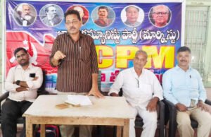 ప్రజా పోరాటాలతోనే సమస్యల పరిష్కారం : సిపిఎం నేత జివి కొండారెడ్డి