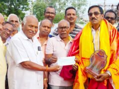 గోశాలకు ఆర్థిక సాయం